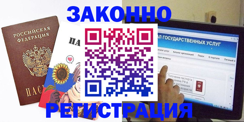 найти адрес прописки в Мордовии